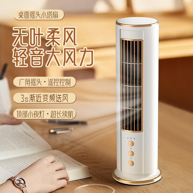 新款桌面塔扇迷你搖頭風扇辦公室家用usb大風力空調房風扇