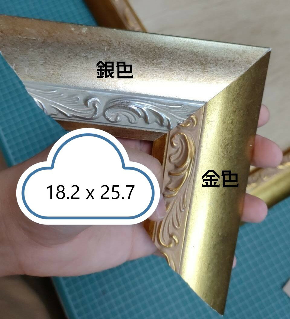 拼圖木框 - 臺灣製737實木拼圖框/相框 (適用18.2x25.7公分的拼圖)