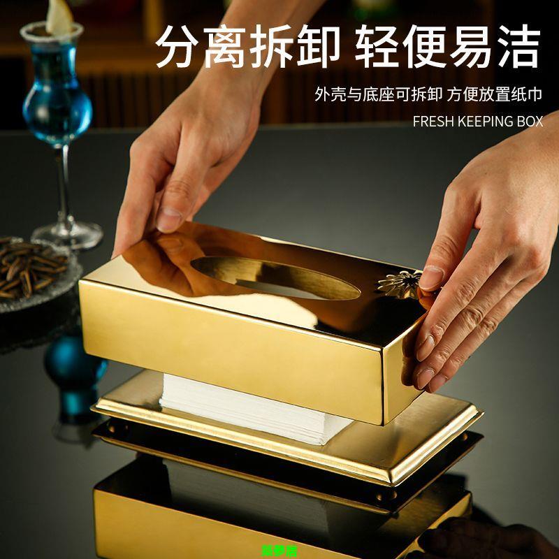 免運 附發票 紙巾盒 不鏽鋼紙巾盒 壁掛紙巾盒 防水紙巾盒 加厚不銹鋼紙巾盒酒店餐廳臺面抽紙盒KTV咖啡廳餐桌抽紙盒全館八折 快速出貨M0910