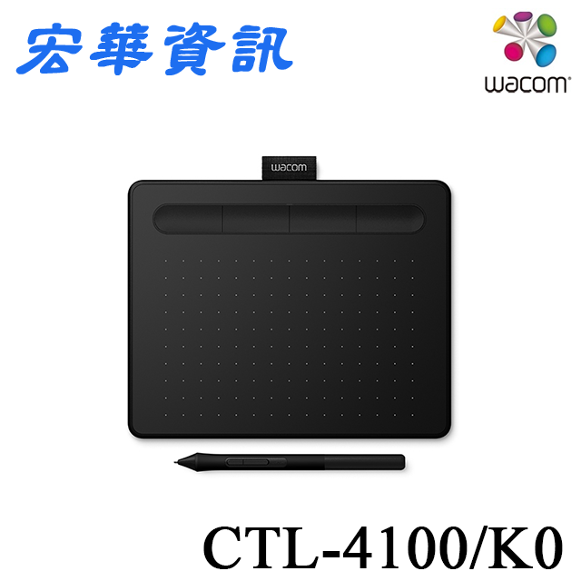 (現貨)台南專賣店 Wacom Intuos Basic CTL-4100繪圖板 店面購買更優惠
