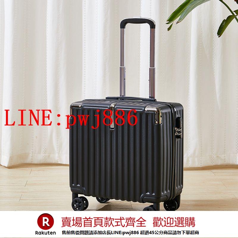 {公司貨 超低價}行李箱2024新款拉桿箱旅行箱18寸免託運男女登機箱靜音輪小型皮箱