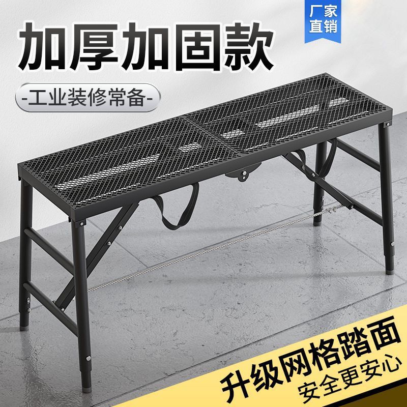 免運 馬凳 折疊馬凳 升降凳 樓梯 腳手架 馬凳折疊凳子升降特厚加固腳手架超強承重馬鐙室內刮膩子工程梯子