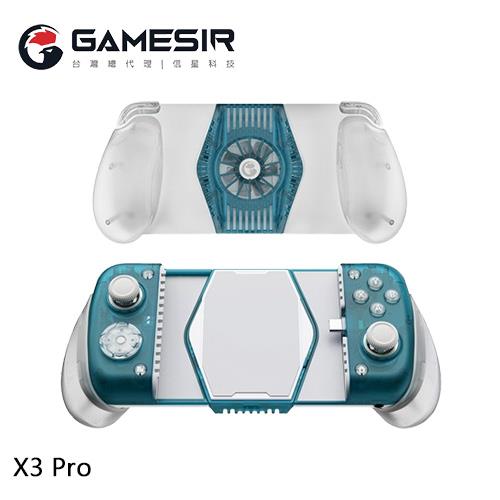 GameSir 蓋世小雞 X3 Pro 北極光散熱拉伸手把