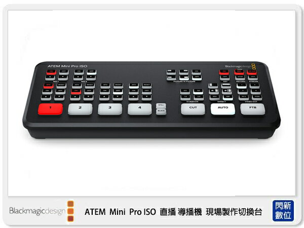 Blackmagic ATEM Mini Pro ISO 直播機 導播機 現場製作切換台 工作台 (公司貨) 遠距教學 視訊 銷售 實況轉播 實境【APP下單4%點數回饋】
