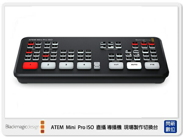 搶券最高折320｜Blackmagic ATEM Mini Pro ISO 直播機 導播機 現場製作切換臺 工作臺 (公司貨) 遠距教學 視訊 銷售 實況轉播 實境