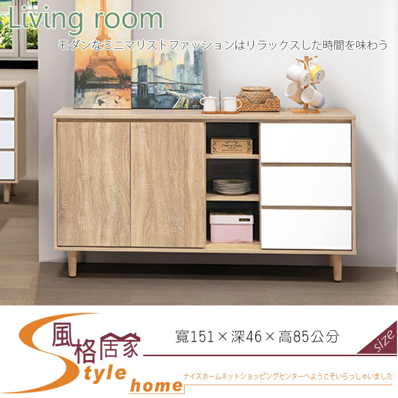 《風格居家Style》瑪莉歐5尺餐櫃 33-16-LK