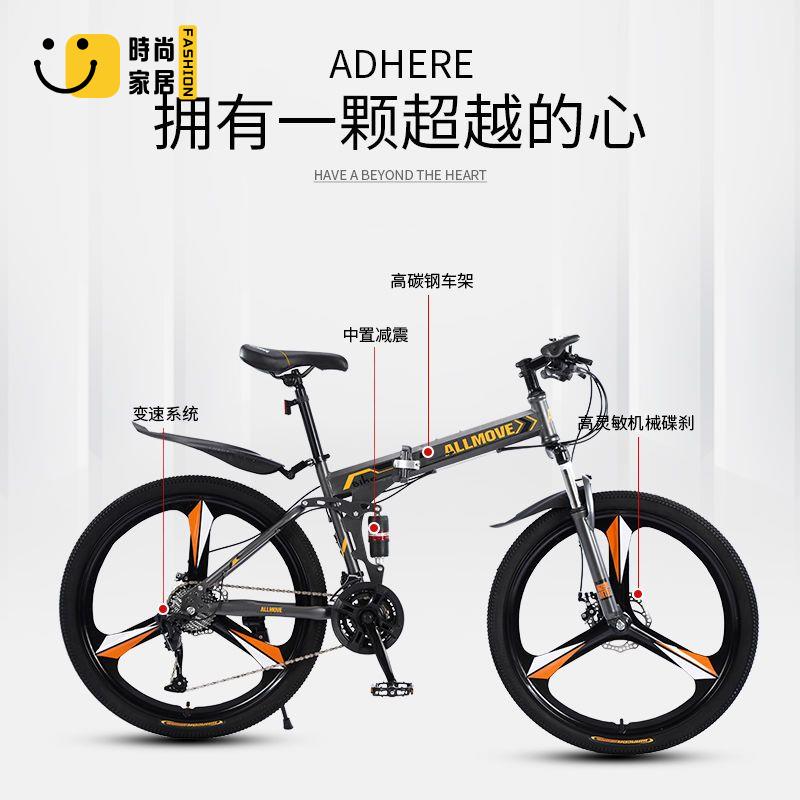 工廠現貨 自行車 單車 山地車 腳踏車 折疊山地自行車成年人變速單車越野超快雙減震初高中男女大學生免運/開立發票 特惠 特價出 全館折扣 售後保障 z5322