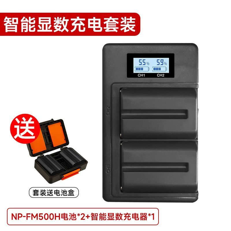 【台灣公司 可打統編】NP-FM500H相機電池適用索尼A99M2 A900 350 A77M2 550 850200 580 d7283 ...
