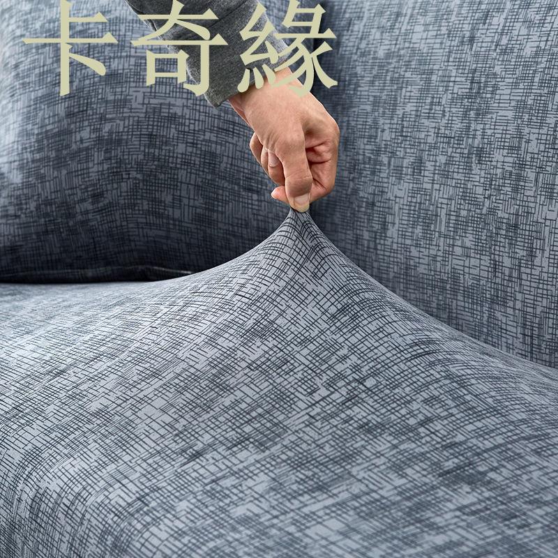 彈力沙發套全包定做貴妃沙發罩緊抱防滑全包萬能沙發套全蓋防塵罩