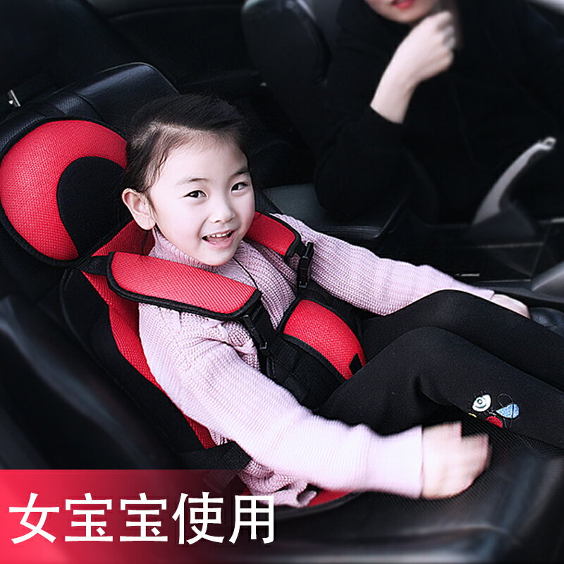 兒童安全座椅汽車用便攜0-4-12歲簡易便捷車載通用坐椅寶寶安全帶