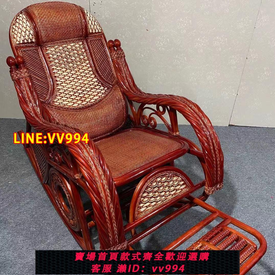 可打統編 客廳老人真藤家用大人實木藤編逍遙躺椅陽臺藤椅搖搖椅沙發椅子