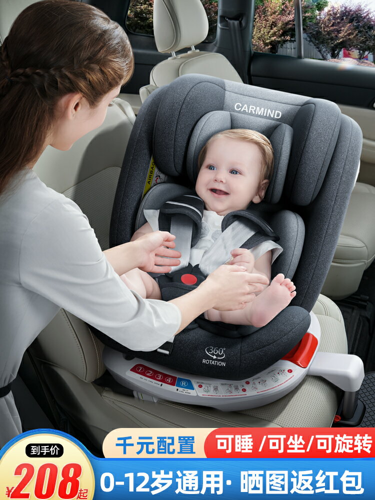 送防磨墊通用兒童安全座椅汽車用汽車寶寶椅0-12歲嬰兒車載可坐躺
