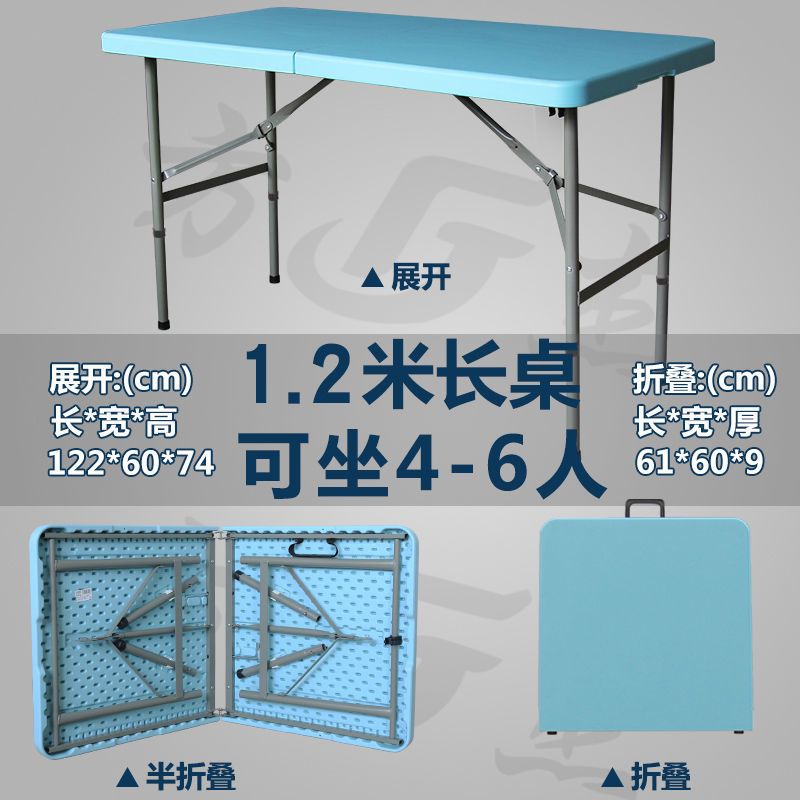 現貨速發！免運 折疊桌子 折疊桌 擺攤桌 吃飯桌 餐桌 戶外夜市擺地攤便攜式家用長條桌簡易長方形吃飯小餐桌椅 八折下殺 特價出 可開發票 可客服賴享受巨額優惠