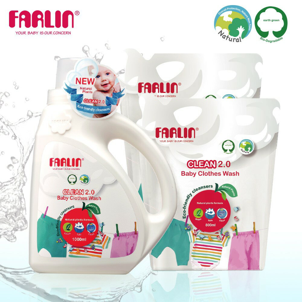 【FARLIN】植物性寶寶洗衣精/罐裝/補充包/超值組