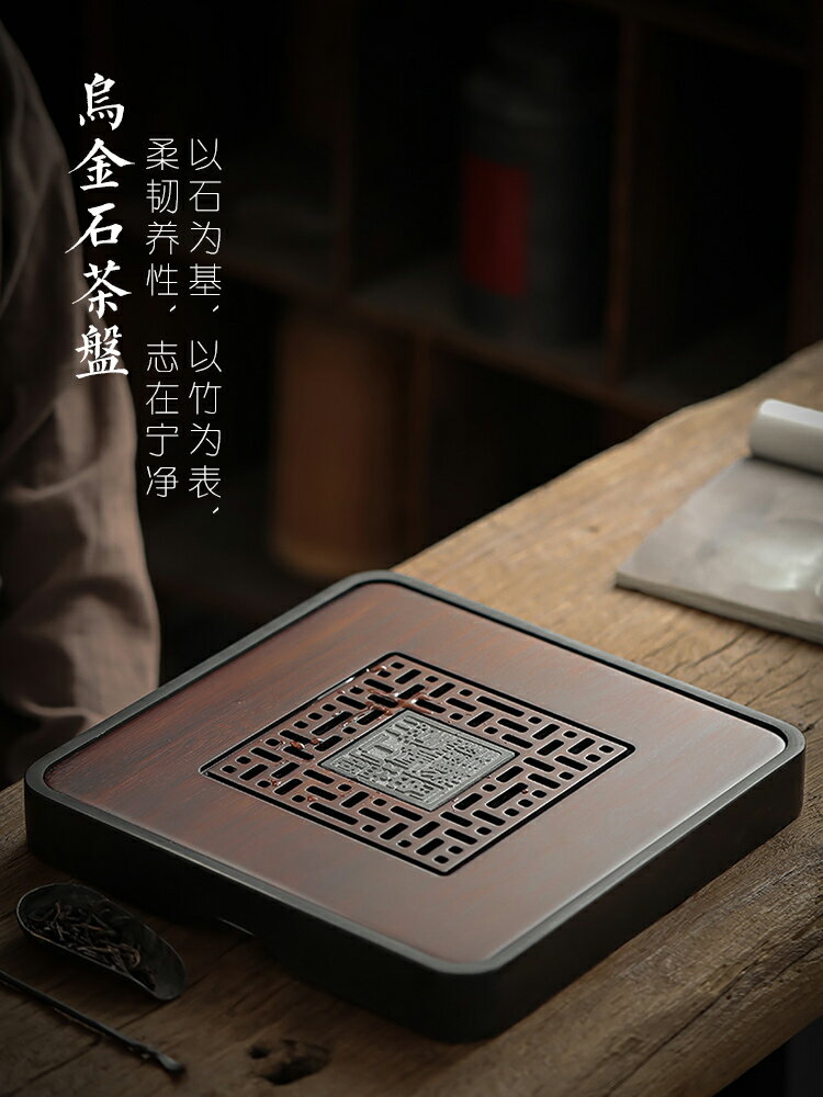 中式烏金石茶盤石盤家用小型茶臺儲水排水兩用圓形實木託盤幹泡臺