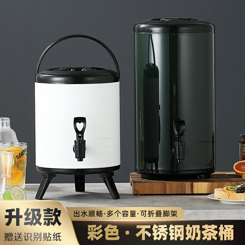 奶茶保溫桶 豆漿桶 茶桶 奶茶桶商用3升豆漿桶大容量304食品級不鏽鋼保溫桶奶茶店專用茶桶『cyd20775』