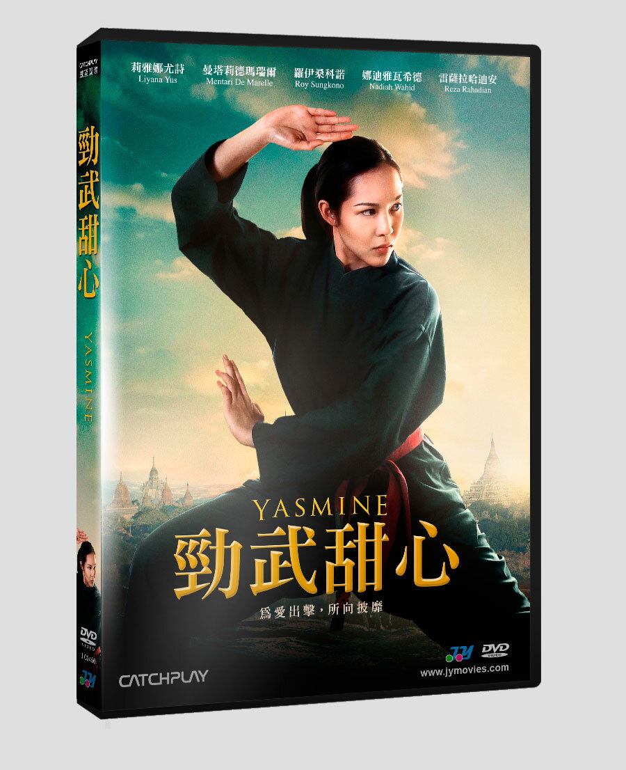 勁武甜心DVD(莉雅娜尤詩/曼塔莉德瑪瑞爾/羅伊桑科諾)