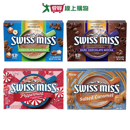 SWISS MISS風味可可粉盒裝系列(義式榛果/黑摩卡/薄荷棉花糖/鹹焦糖)(208-313g/盒)【愛買】