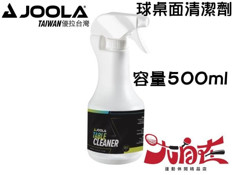 JOOLA Table Cleaner (500 ml)