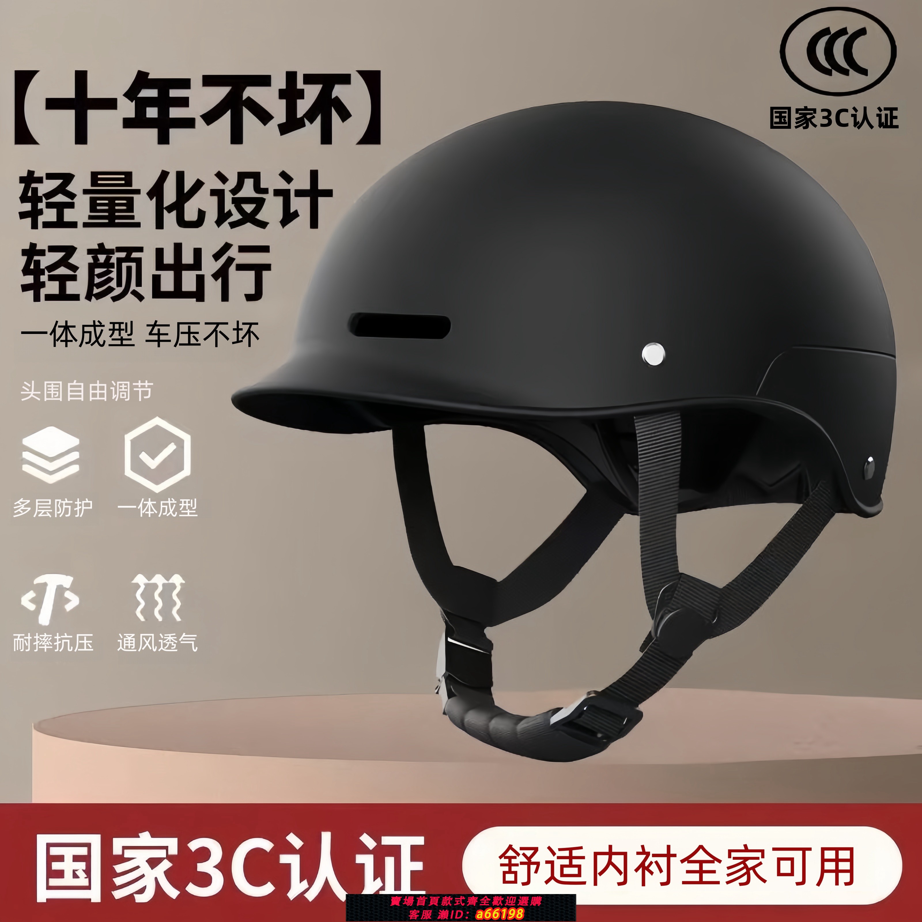 【台灣公司 可開發票】3C認證頭盔電動車摩托車男女騎行輕便夏季半盔兒童安全帽四季通用
