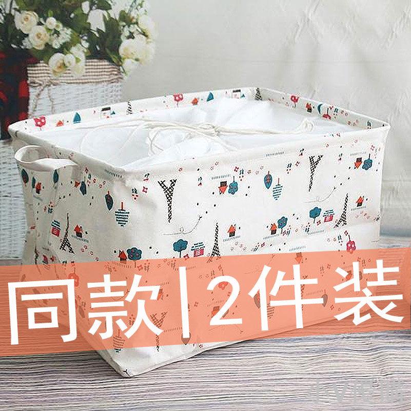 家用加厚棉麻束口布藝帆布衣櫃收納箱宿舍折疊大容量衣服收納盒