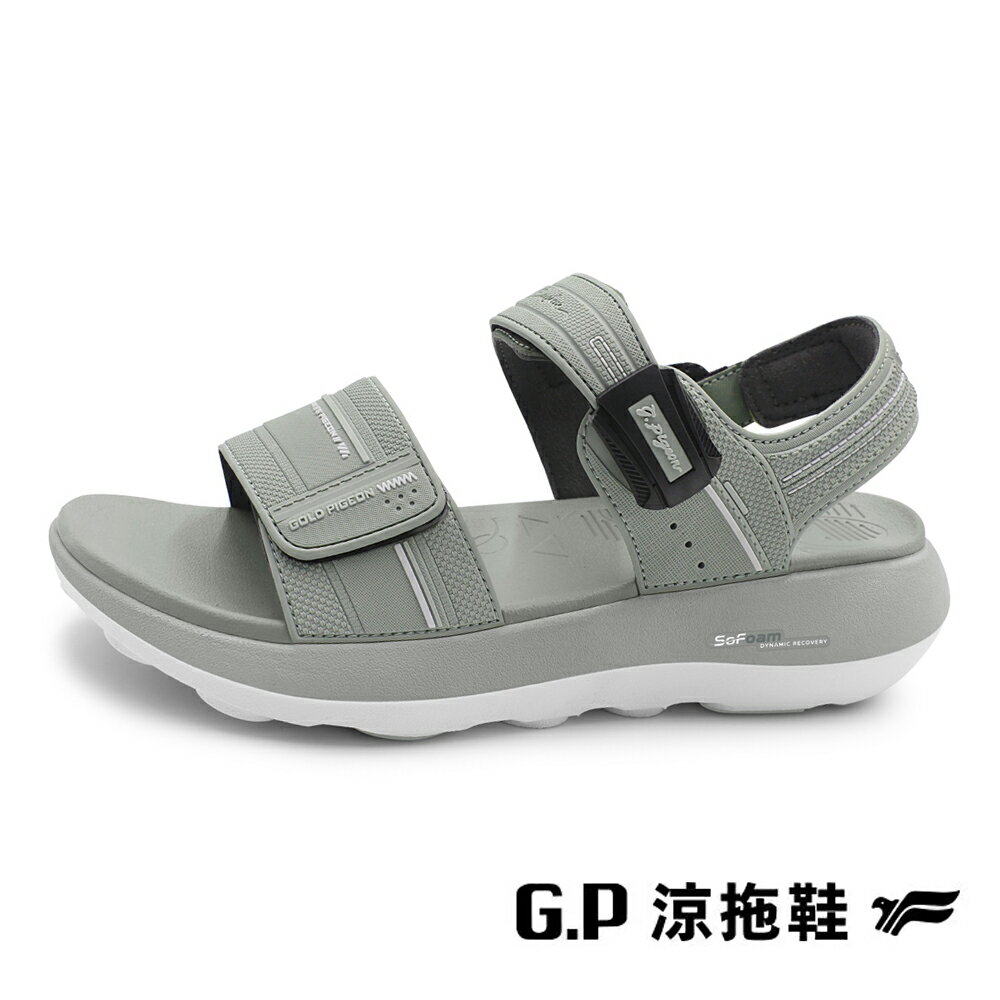 G.P(女)SO FOAM動態回彈減壓舒緩涼鞋 女鞋-淺灰色