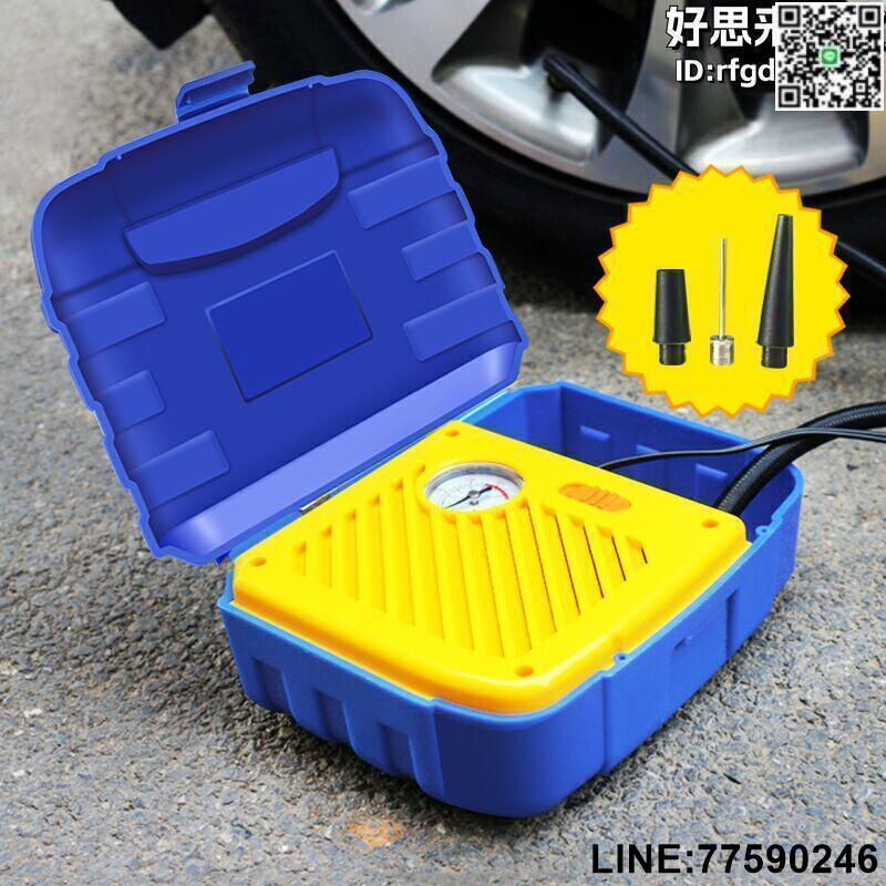 【快樂購】【快速出貨】車載充氣泵12V汽車車用輪胎可攜式打氣筒小轎車大功率電動打氣泵
