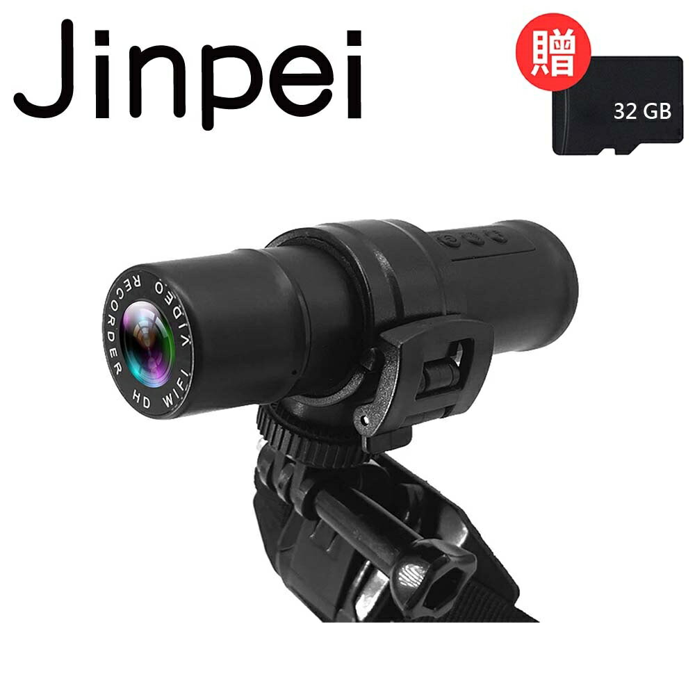 【Jinpei 錦沛】機車、自行車/高畫質行車記錄器/USB供電/WIFI傳輸 JD-03BM