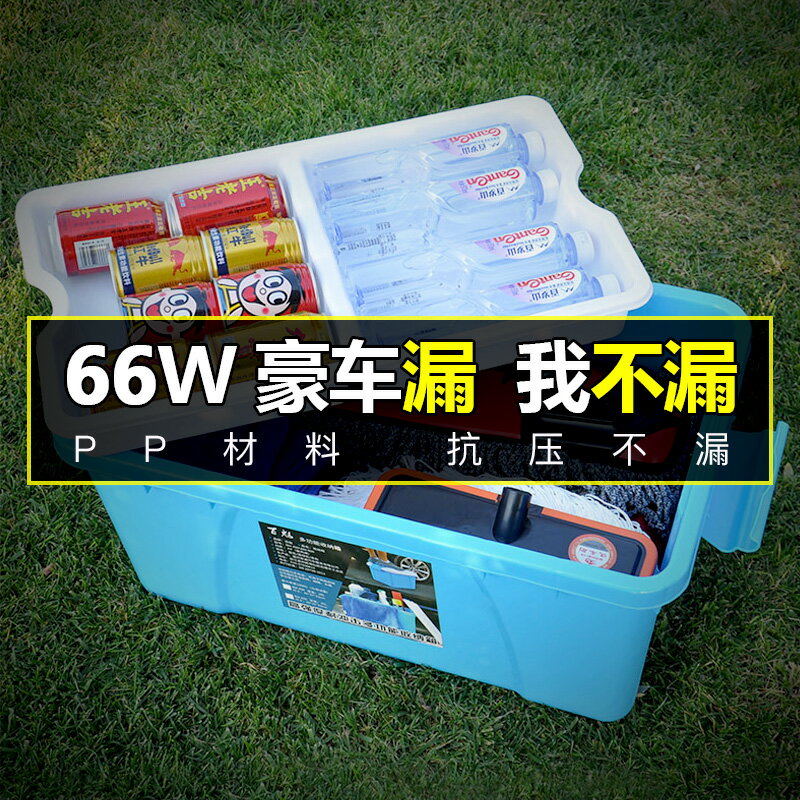 轎車後備箱收納儲物箱suv車載用品汽車車用置物箱多功能用品大全