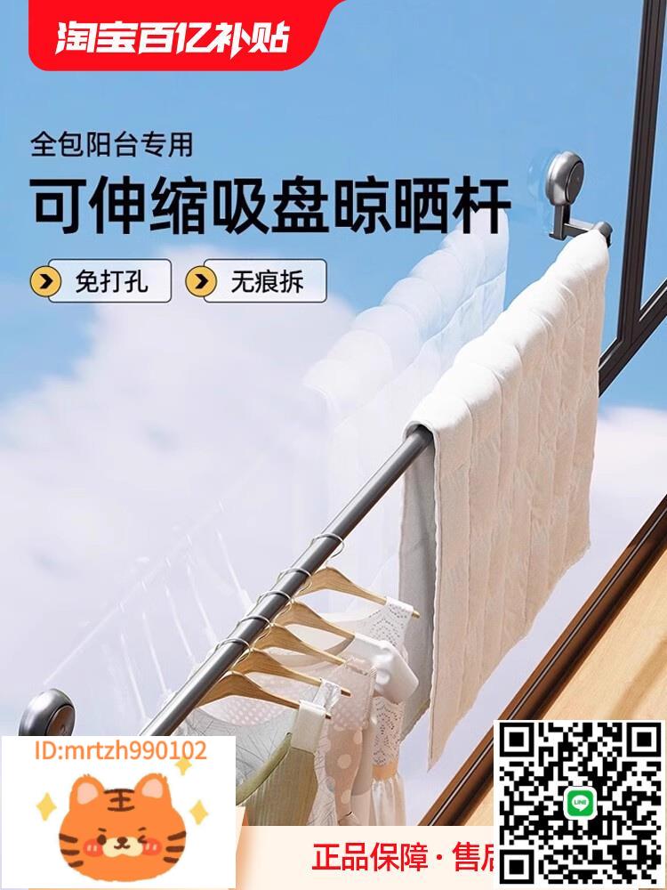 太力伸縮晾衣桿免打孔多功能伸縮桿吸盤晾衣架支撐浴簾桿窗簾桿子-淘淘屋
