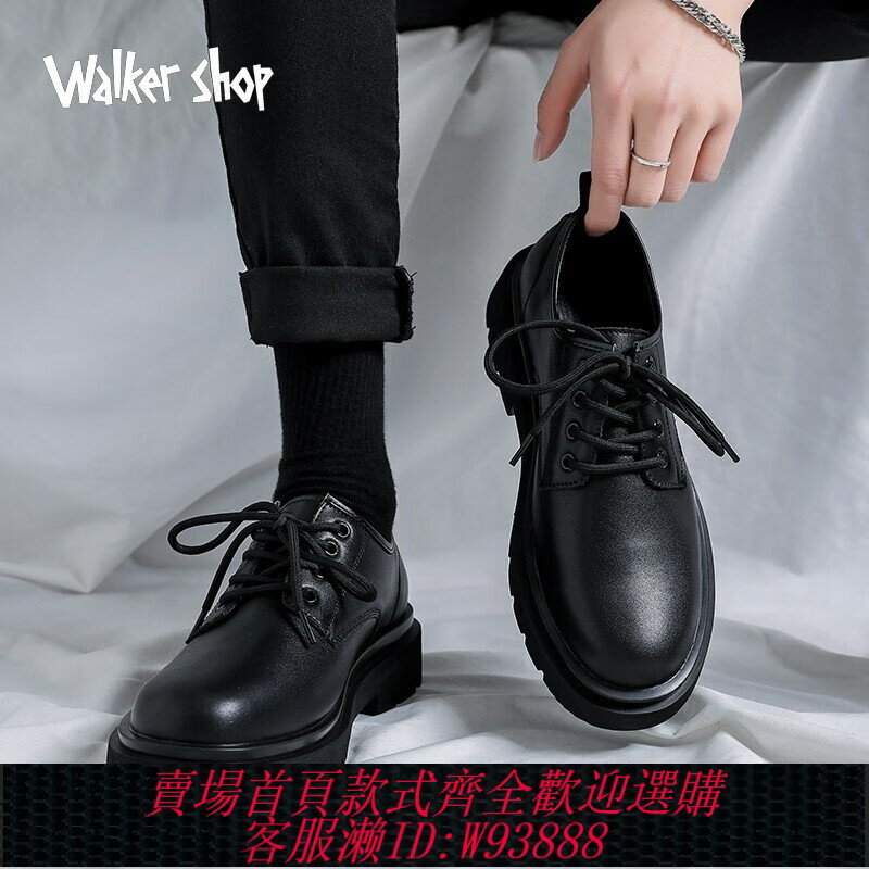 {臺灣公司貨 可打統編}Walker Shop奢侈品男鞋真皮英倫風正裝商務皮鞋男增高防滑大碼鞋