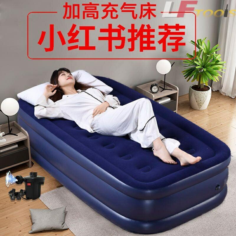 沖氣式床 打地鋪充氣床 加高加厚氣墊床單人雙人折疊懶人特厚空氣床充氣床 充氣床墊 好用方便