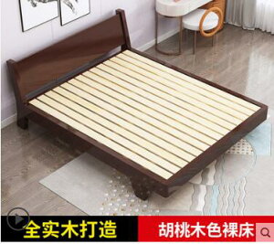 現代簡約實木床1.5米1.8米主臥雙人大床出租房單人木板床1米2床架