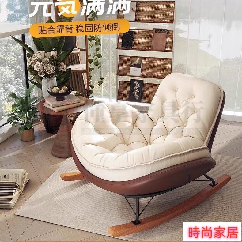 免運 公司貨 [傢俱]現代簡約企鵝搖椅躺椅陽臺家用休閑椅客廳輕奢蜂窩拉扣懶人搖搖椅001懶人沙發 懶骨頭沙發特惠/開立發票S1005
