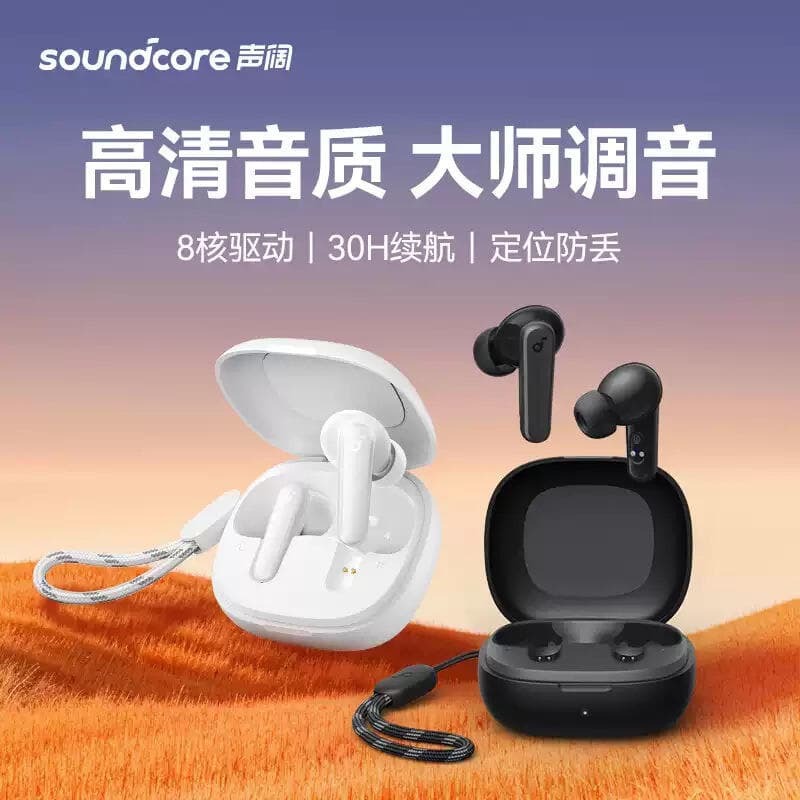 優品48h出貨丶聲闊(soundcore)p20i真無線耳機tws長續航音樂耳機降噪 a3949