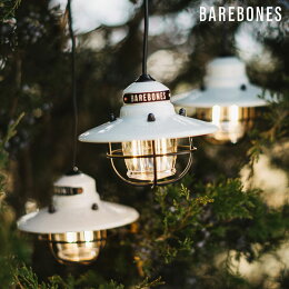 Barebones 垂吊營燈