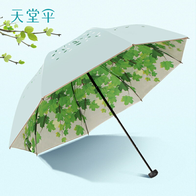 天堂傘太陽傘防曬防紫外線遮陽傘女雙層黑膠小清新折疊晴雨傘兩用