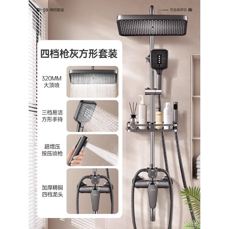 {可打統編 保固一年}九牧王衛生間全銅冷熱淋浴花灑套裝家用浴室酒店洗澡增壓噴頭通用 5