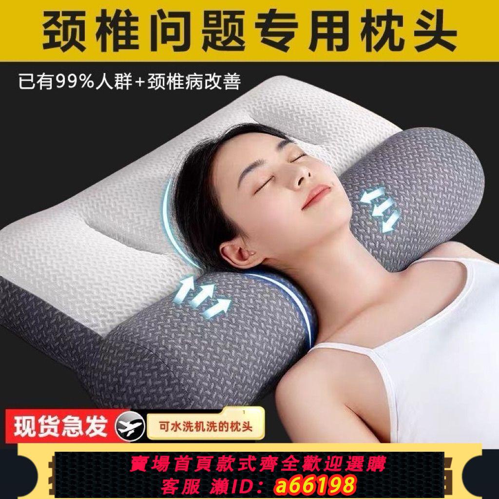 【臺灣公司 可開發票】反牽引芯成人肩頸枕單人助眠按摩枕頭芯一隻裝成人學生證一対助眠