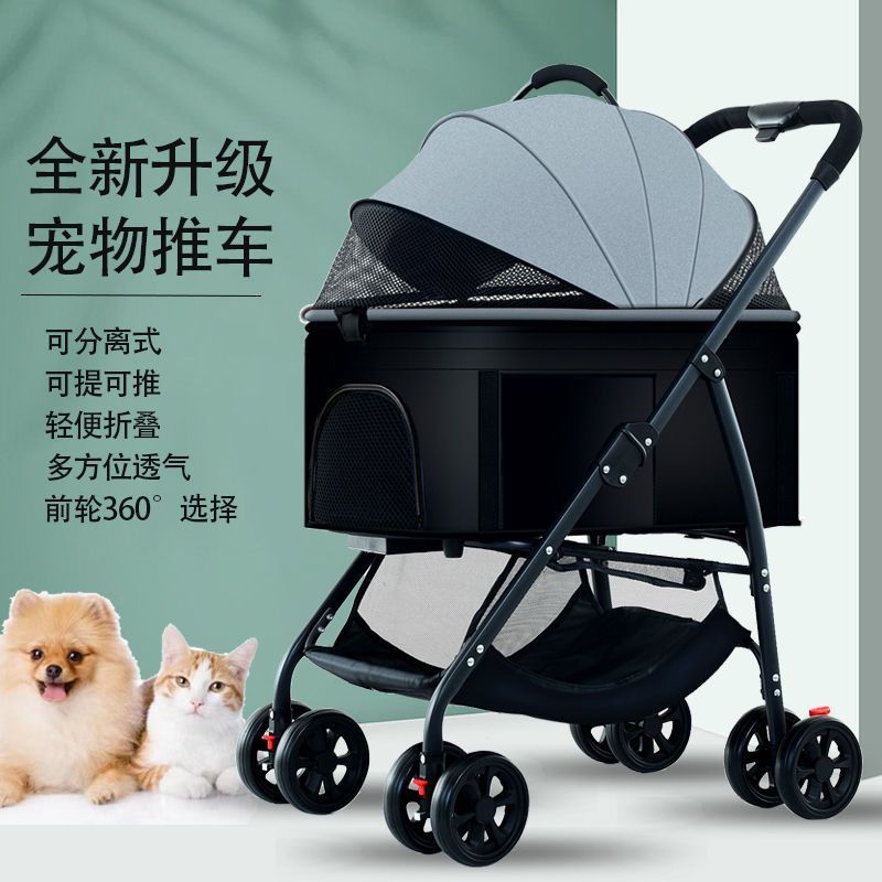 免運 寵物推車 寵物推車輕便可折疊貓咪外出遛狗嬰兒老年柯基中小型犬透氣寵物車