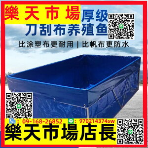 （高品質）帆布魚池圓形折疊暫養池錦鯉水箱大型養殖水池家用塑料支架養魚箱