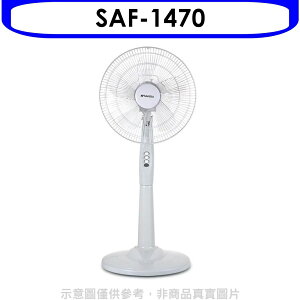 全館領券再折★SANSUI山水【SAF-1470】14吋立扇電風扇