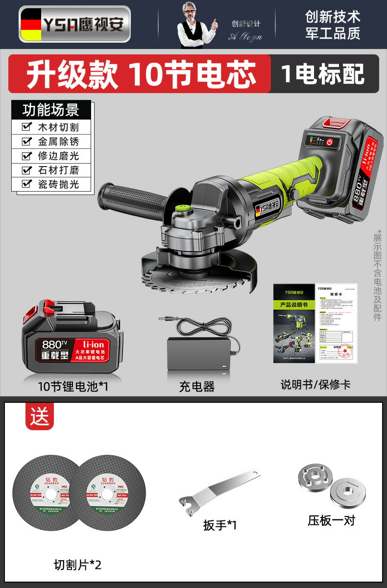 角磨機 打磨機 拋光機 無刷鋰電角磨機電動充電角向磨光機無線打磨機多功能切割機拋光機『ZW5603』