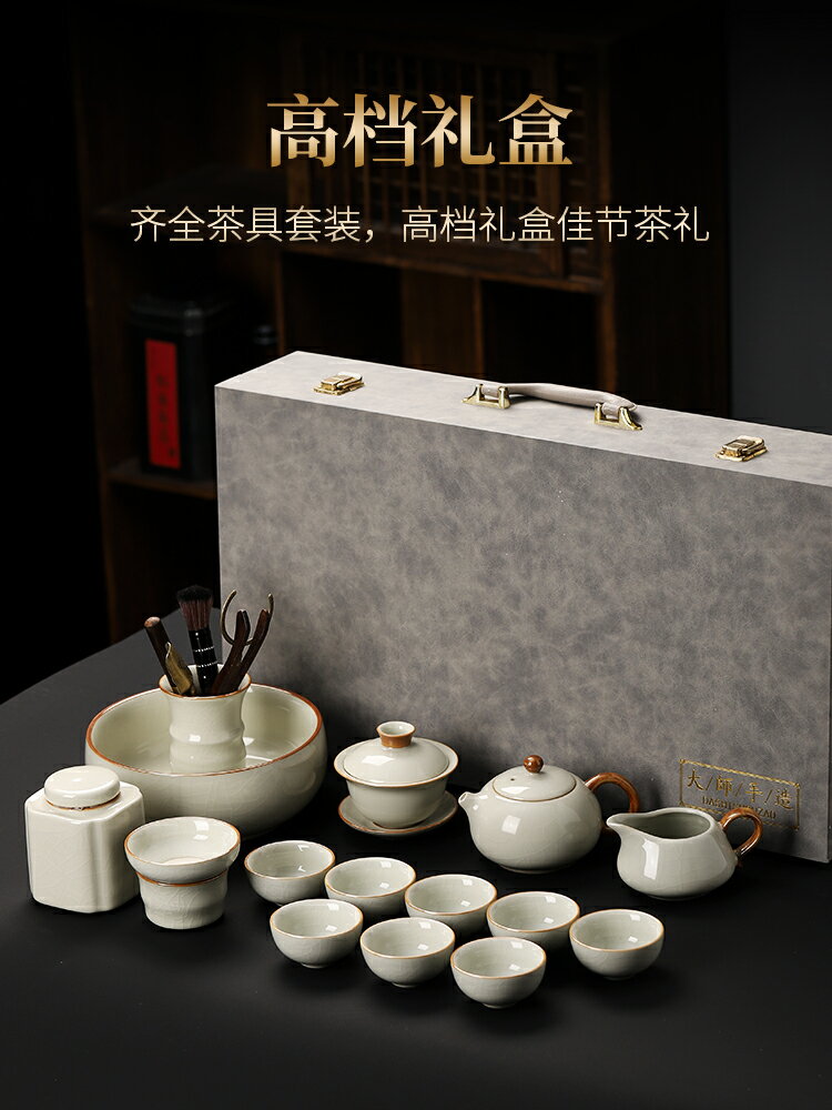 新款中式功夫茶具套裝家用2024新款開片茶壺辦公高檔泡茶喝茶整套