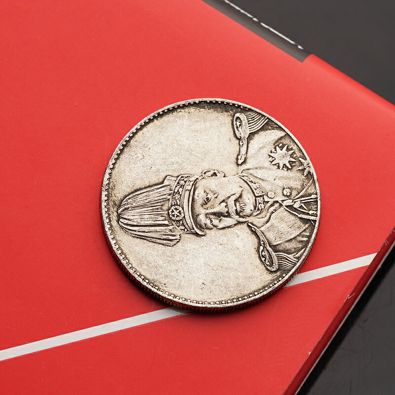 中華帝國洪憲紀元飛龍銀元銀幣袁大頭銀圓袁頭幣仿古錢幣收藏品| 協貿