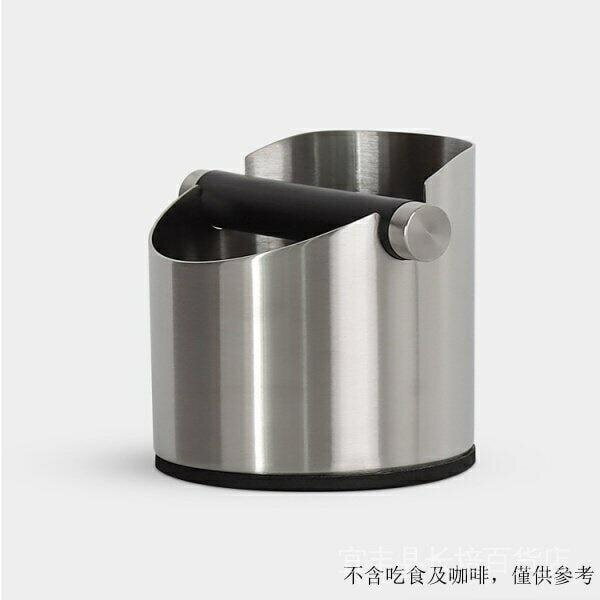 （咖啡用品與配件）下殺 不鏽鋼渣桶家用吧檯意式半自動咖啡機敲渣盒圓形茶桶茶渣桶 1FIY