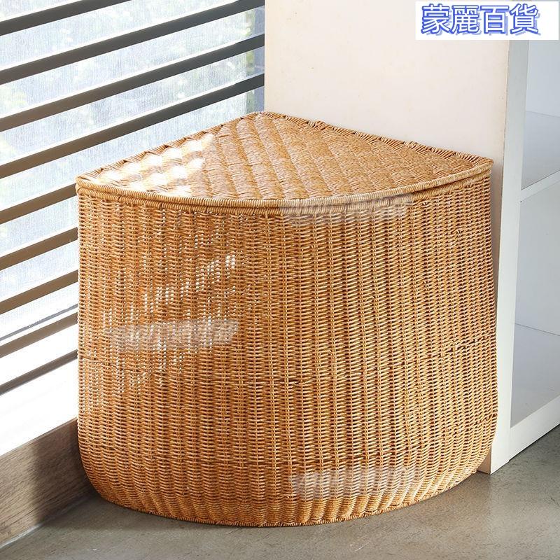 開立發票 免運收納箱 置物箱 翻蓋收納箱 掀蓋收納箱 斜口收納箱 收納盒 衣物收納 玩具收納 家好點扇形臟衣籃編織浴室角落洗衣簍臟衣服