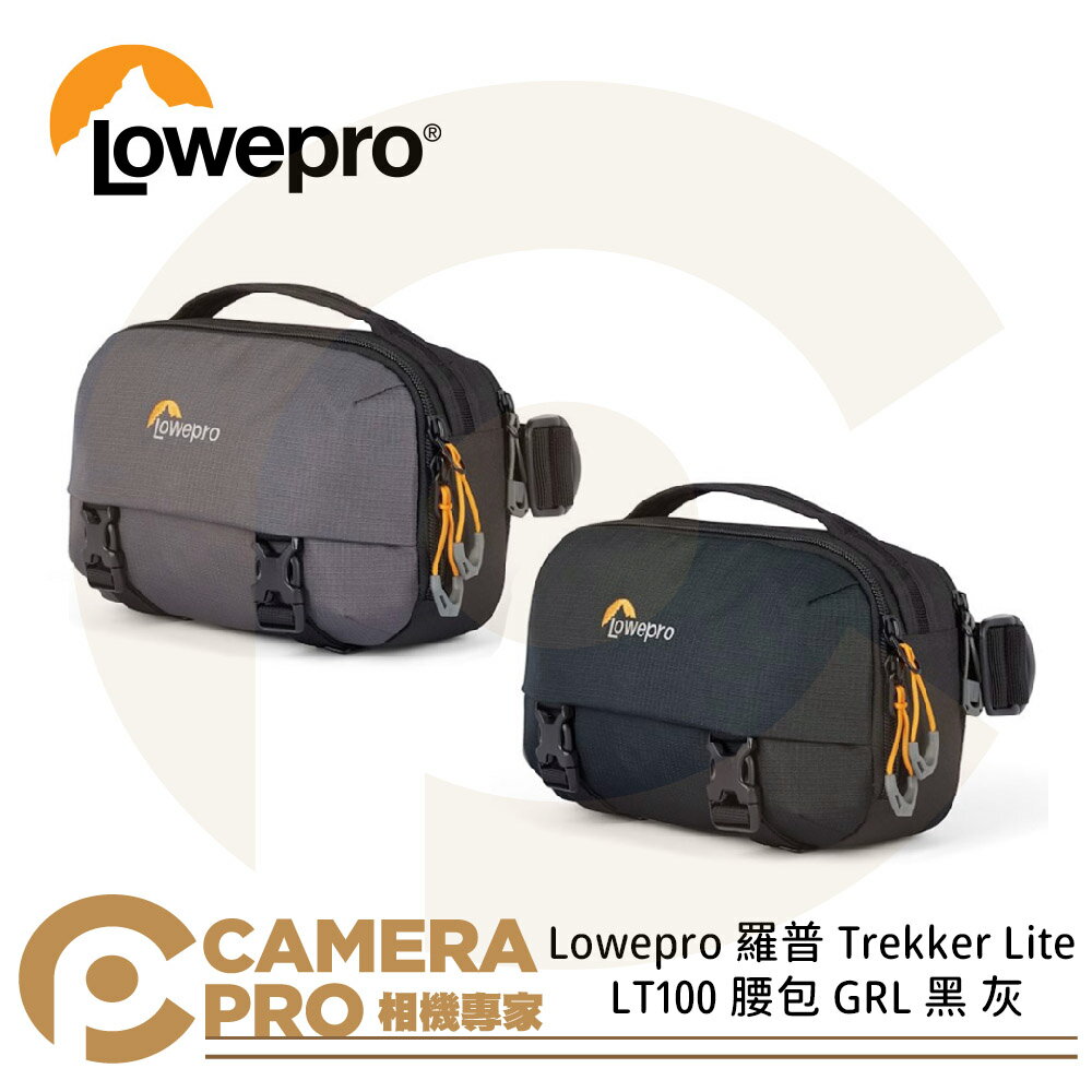 ◎相機專家◎ Lowepro 羅普 Trekker Lite LT100 腰包 GRL 黑 灰 相機包 公司貨【跨店APP下單最高20%點數回饋】