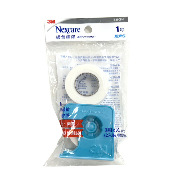 3M Nexcare 通氣膠帶 經濟包 1吋 2入裝+切台(未滅菌)【德芳保健藥妝】