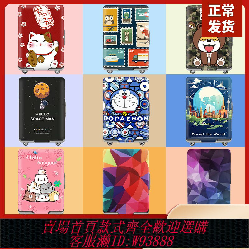 {臺灣公司貨 可打統編}彈力行李箱保護套旅行拉桿箱套防塵罩袋20寸24寸26寸28寸加厚耐磨